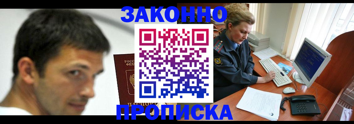 регистрация для школы в Котельниче