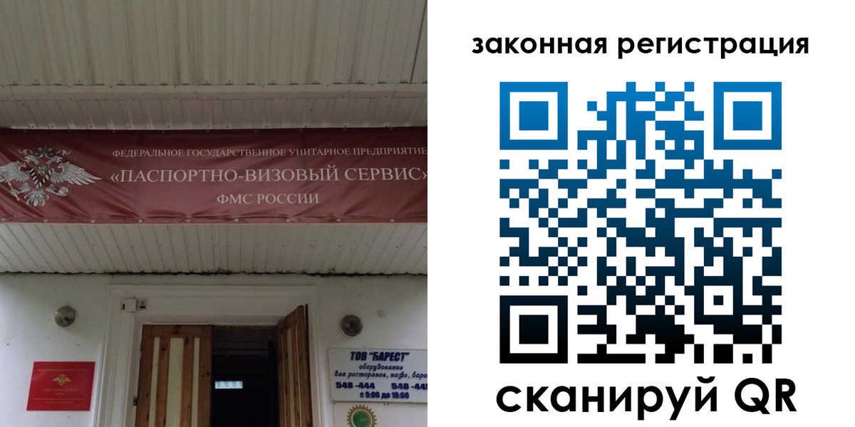 временная регистрация собственник в Котельниче