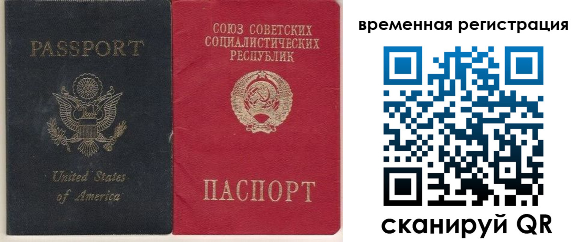 прописка законно в Котельниче