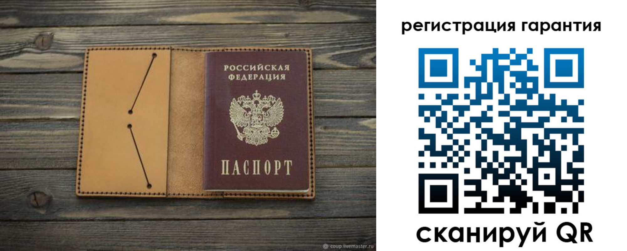 где прописаться в Котельниче