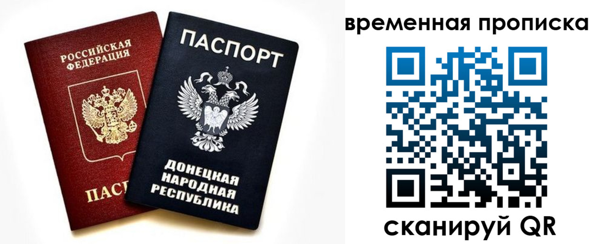 регистрация для школы в Котельниче