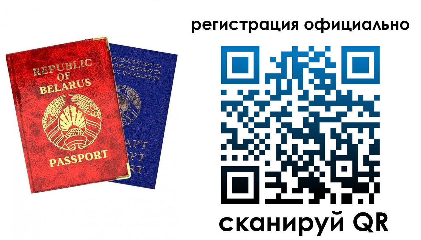 временная регистрация 2025 в Котельниче