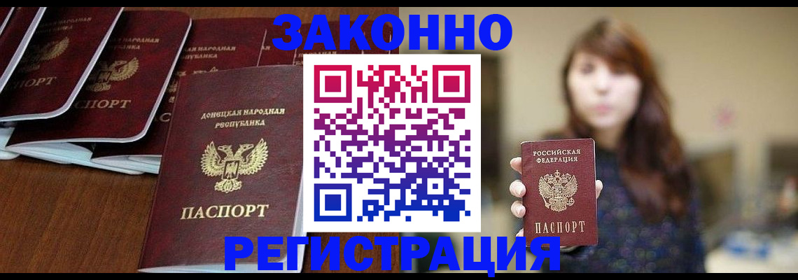 пропишу в квартире в Котельниче