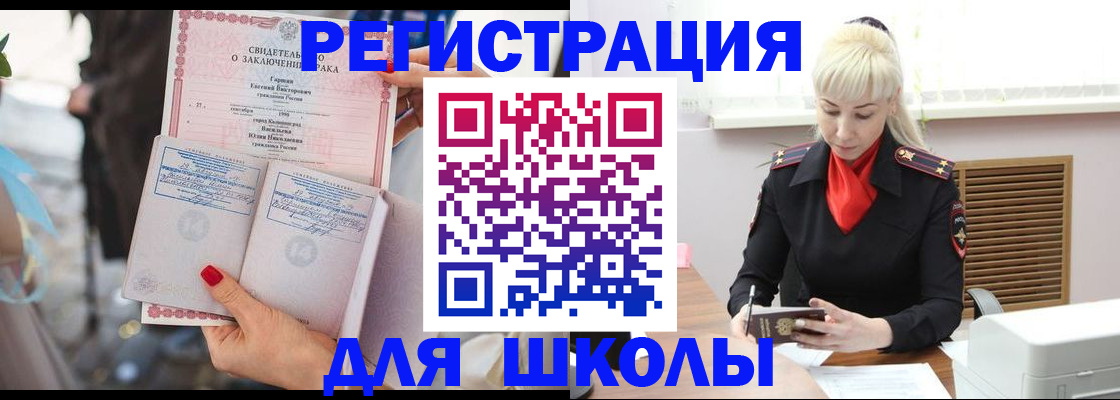 форма 3 в Котельниче